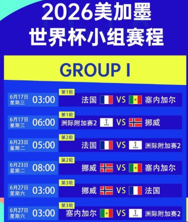 新闻配图